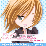 D.C. Girl's Symphony Pocket `_EJ[|` K[YVtHj[|Pbg@lV{