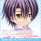 D.C. Girl's Symphony Pocket `_EJ[|` K[YVtHj[|Pbg@lV{k