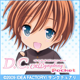 D.C. Girl's Symphony Pocket `_EJ[|` K[YVtHj[|Pbg@lV{q