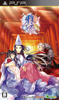 雅恋 ~MIYAKO~